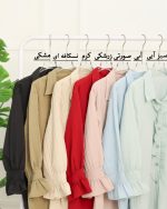 شومیز ایوا یقه چین زنانه 0888 - Image 8