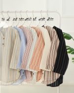 شومیز راه راه بغل دکمه زنانه 0887 - Image 5