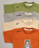 تی شرت و شلوارک خرس پنبه ای بچه گانه 0970 - Image 10