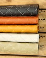 کیف پول لب کج زنانه 0962 - Image 9