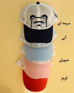 كلاه تمام تور اسپرت بچگانه 1010 - Image 5