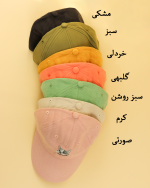 كلاه كتان گلدوزی بچگانه 1009 - Image 8