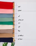 مینی اسکارف دال ساده زنانه 1041 - Image 4
