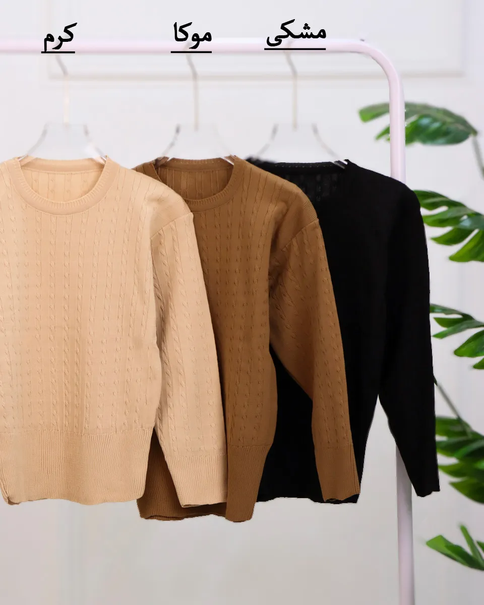 IMG_6633_28_11zon ست بلوز و دامن بافت زنانه 1143 - Image 6