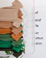 کراپ سوزنی بیسیک کوچک زنانه 1164 - Image 2