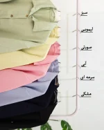 شومیز رنگی زنانه ریما 1172 - Image 8