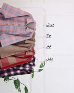 پانچ پشمی چهارخانه زنانه 1291 - Image 10