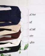 کراپ سوپر پنبه کرکره ای نیم زیپ 1292 - Image 3