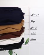 بلوز قواره دار فانریپ یقه اسکی زنانه 1294 - Image 3