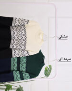 بلوز بافت طرح دار مردانه 1432 - Image 4