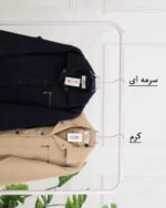 کت مردانه مخمل کبریتی 1440 - Image 4