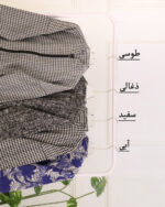 بامبر سنتی دمپا کشبافت زنانه 1367 - Image 2