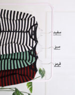 بلوز بافت دکمه دار رینگی زنانه 1384 - Image 9