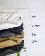 بارانی یقه انگلیسی سیلیکونی 1404 - Image 7