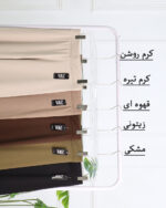 شلوار بگ کبریتی پیله دار زنانه 1402 - Image 7