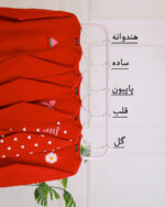 بلوز دورس زنانه یلدا 1395 - Image 8