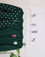 بلوز دورس زنانه یلدا 1395 - Image 6