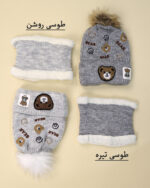 کلاه و گردنی داخل خز گلدوزی تدی  1513 - Image 9