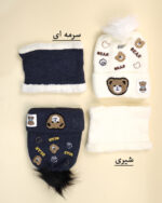 کلاه و گردنی داخل خز گلدوزی تدی  1513 - Image 8