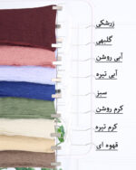 شال پلیسه دور گیپور زنانه 1555 - Image 5