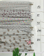 شلوار پنبه ملانژ چاپی زنانه 1497 - Image 4