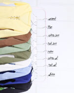 کراپ پانچ زنجیر دار زنانه 1568 - Image 3