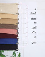 شال پلیسه دور لمه زنانه 1602 - Image 3