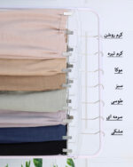 شلوار پارچه ای زنانه 1669 - Image 3