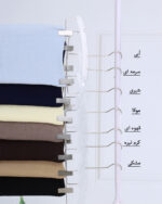 روسری پیلیسه ساده 1710 - Image 4