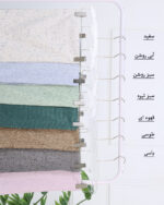 شال کریشه لمه 1722 - Image 5