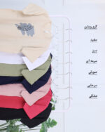 تیشرت یقه گرد چاپی طرح برگ 1738 - Image 3